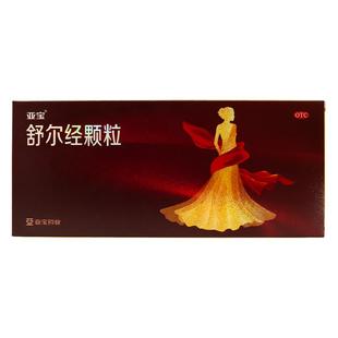 亚宝舒尔经颗粒6袋止痛调经痛经小腹痛月经不调血块乳房胀痛妇科