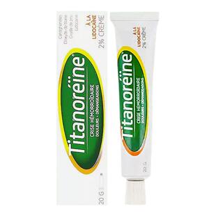 法国titanoreine太宁栓痔疮膏利多卡因孕妇复方角菜酸酯乳膏正品