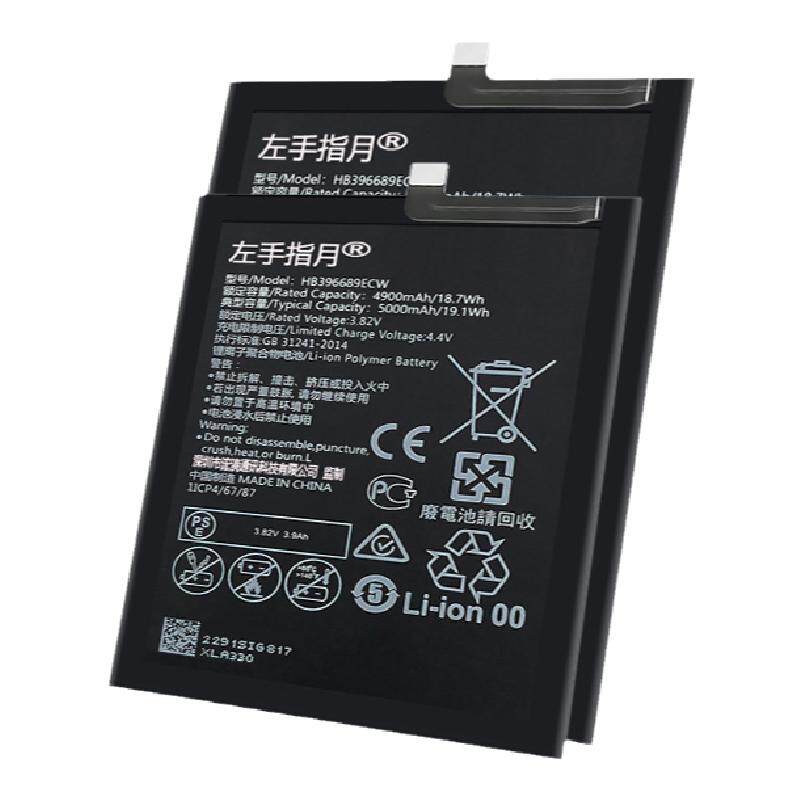十三年成熟工艺待机更长更安全