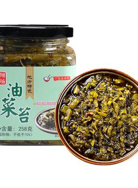 一份油菜苔安徽宣城轩翔农场
