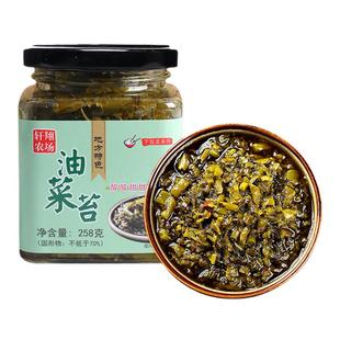 一份4瓶包邮咸油菜苔忘不了油菜苔安徽宣城特产轩翔农场下饭咸菜