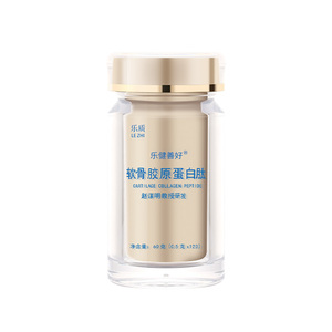 【赵谋明关节肽正品】适合中老年
