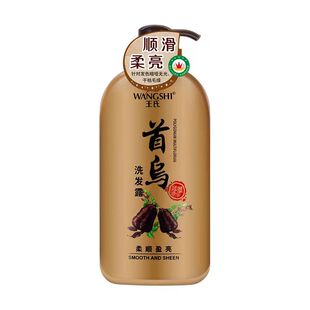 王氏茶籽首乌精华洗发水修护干枯毛燥开叉柔顺滋养蓬松古方洗头膏