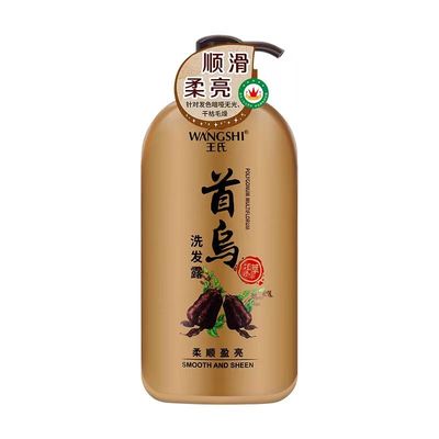 王氏茶籽首乌修护柔顺洗发露