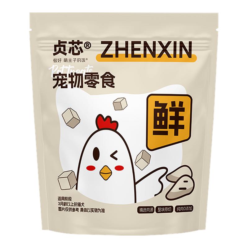 冻干鸡肉粒猫零食营养500g宠物零食猫咪全家桶狗狗鸡胸肉成幼猫粮
