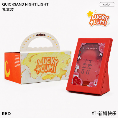 流麻相框小夜灯照片摆件礼物