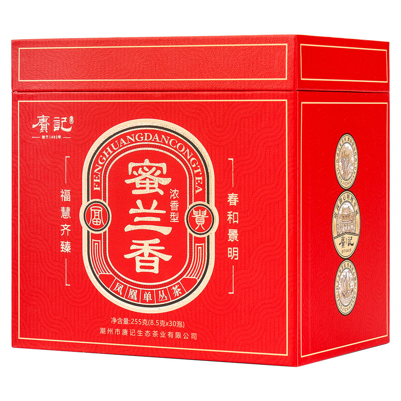 赓记潮州单丛茶浓香型蜜兰香255g礼盒装凤凰单枞原产地认证