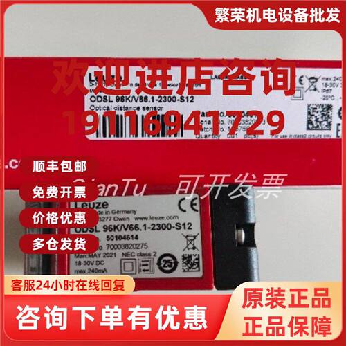 议价50117536 LSIS 222 M5M-R1 劳易测 现货 全新 议价