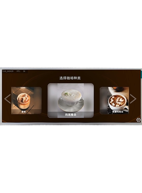 冠显6.75寸IPS串口触摸屏医疗级
