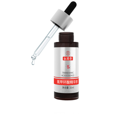 舒缓修护精华液氨甲环酸精华
