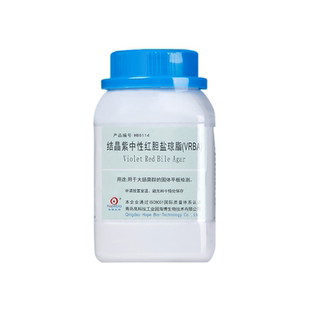 青岛海博生物结晶紫中性红胆盐琼脂培养基VRBA实验用大肠杆菌检测