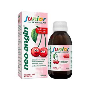 欧洲直邮德国药房NEOANGIN儿童咽喉消炎止痛糖浆樱桃味100ml1岁+
