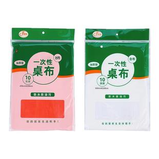 一次性桌布防水防油免洗圆形正方长方形结婚餐布塑料薄膜台布加厚