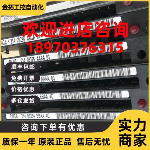 议价DMCA 214 06234 EBAA 4C