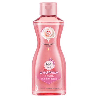 蒂姆森内衣洗衣液去血渍抑菌