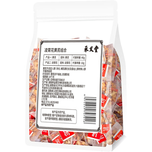 凌霄花黄芪组合原材料干花茶正品官方搭10克中薬材的泡水作用功效