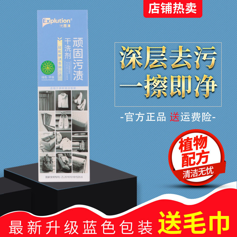 新款ex优洁士清洁剂专用绿色毛巾擦车内厨房抹布吸水加厚多功能