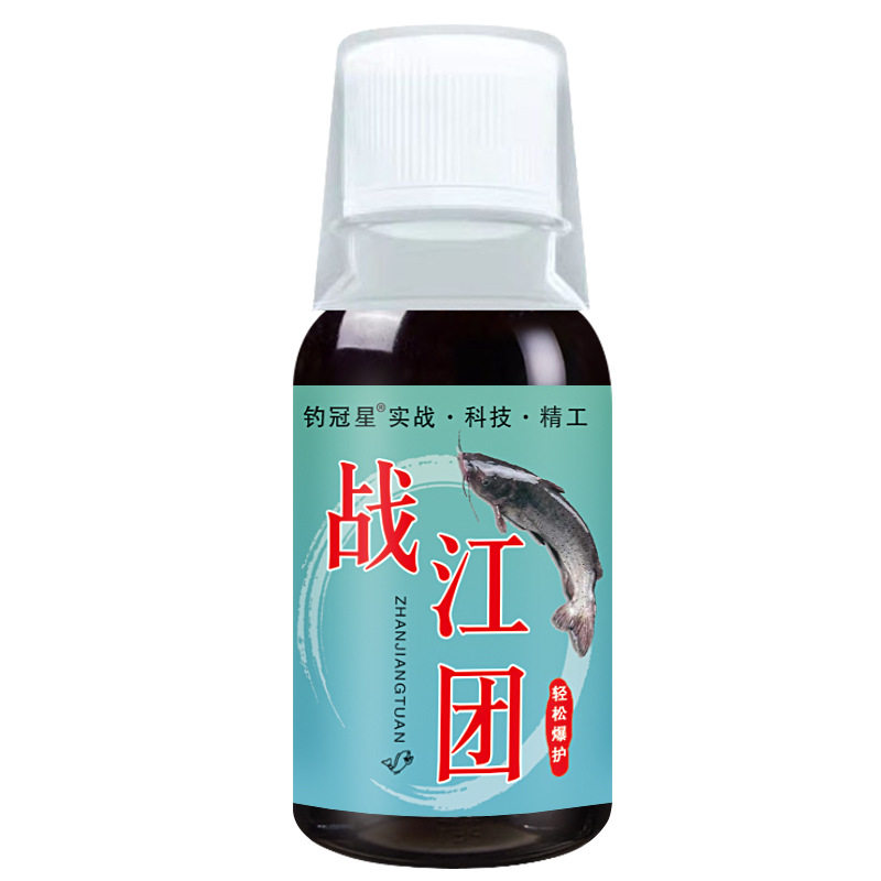战江团野钓开口诱食小药