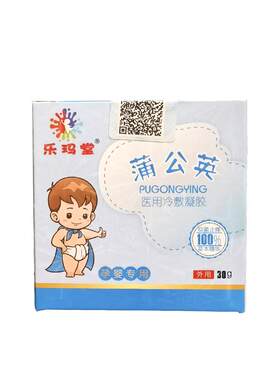 乐玛堂蒲公英婴儿无激素湿霜疹膏