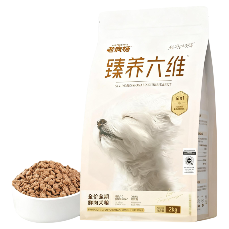 老疯杨臻养六维美毛狗粮鱼油注心
