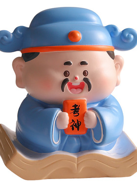 国潮文曲星佛系好运来桌面摆件