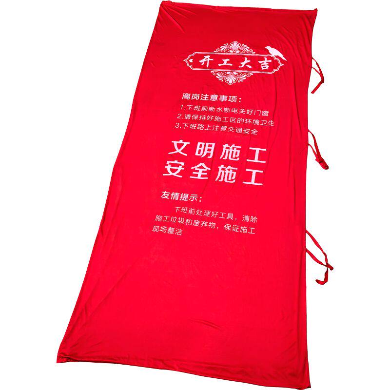 弹力布门套装修入户门保护套防盗大门套子母门衣房间实木门防护罩