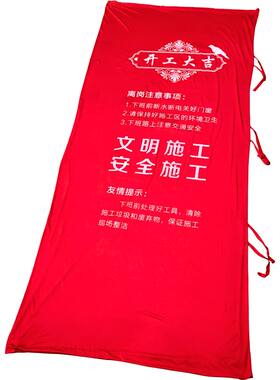 弹力布门套环保耐用贴身保护