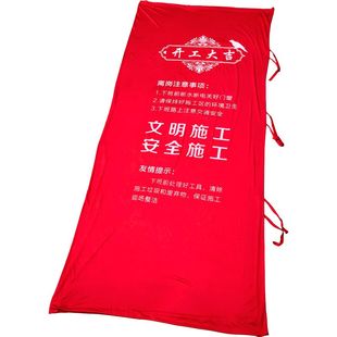 弹力布门套装修入户门保护套防盗大门套子母门衣房间实木门防护罩