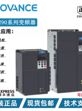 议价汇川变频器MD290MD310系列0.75 1.5 2.2 3.7 5.5 7.5 11 15KW