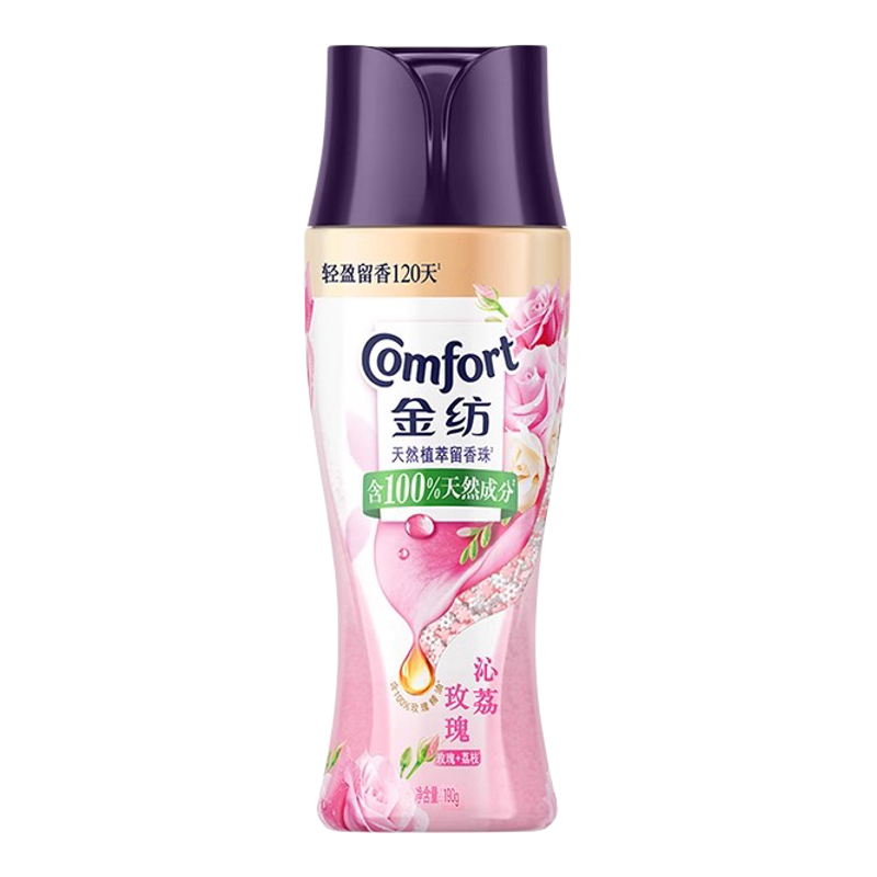 金纺玫瑰荔枝留香珠190g去味持久留香衣物柔顺护理增香剂官方正品