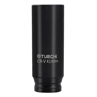 1寸大风炮加长套筒12CM 16厘米气动电动扳手加深六角重型加厚套头