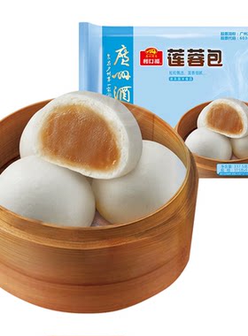 广州酒家叉烧包核桃包馒头流沙包