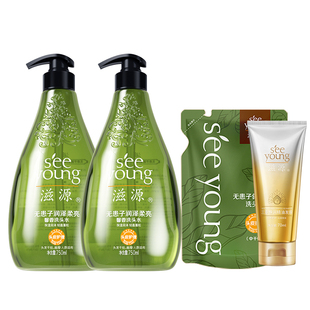 滋源无硅油无患子馨香洗发水露/护发素套装保湿滋养持久留香