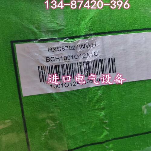 议价BCH1303M32A1C/3M32F1C施耐德BCH电机有油封带键20位编码器无