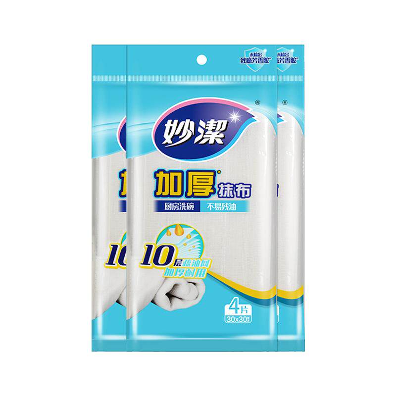 妙洁加厚抹布纯棉不易沾油