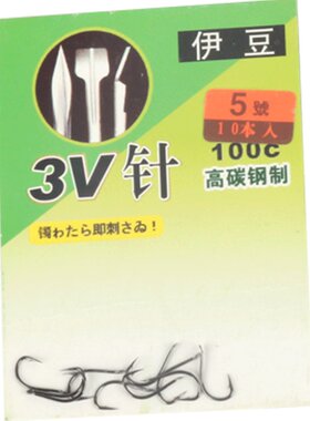 中逵渔具库兵3v针伊豆钓鱼用品