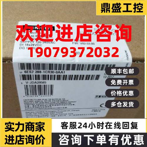 议价6ES7288-1CR40-0AA1原装S7-200 CPU CR40紧凑型6ES72881CR400