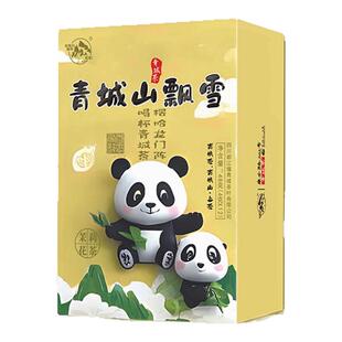 2025年新茶新款包装熊猫盒青城山飘雪48g（4克x12）