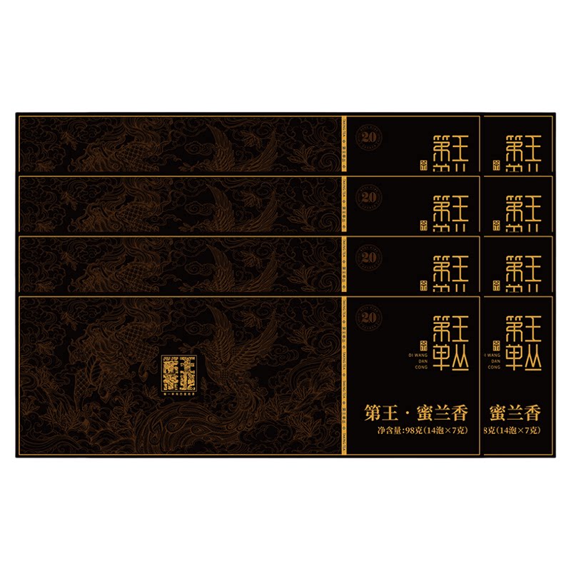 潮州凤凰单丛茶古树蜜兰香