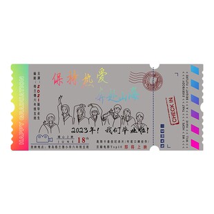 毕业飞机票票根请柬卡通创意个性离别送老师同学回忆礼物网红定制