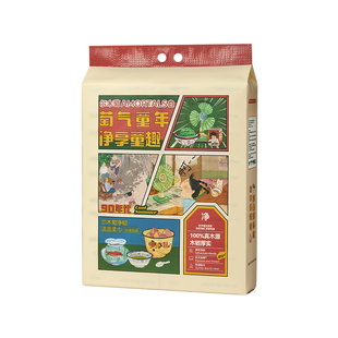 10包|[童趣款]尔木萄洗脸巾抽取壁挂式抽巾巨量装一次性洁面巾