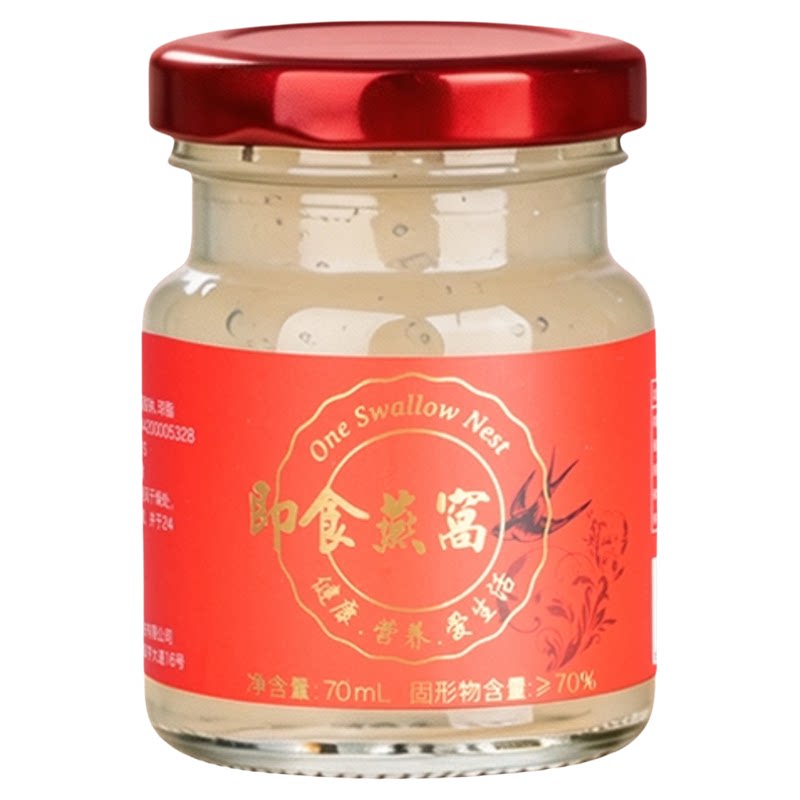 双11即食冰糖燕窝孕妇滋补营养
