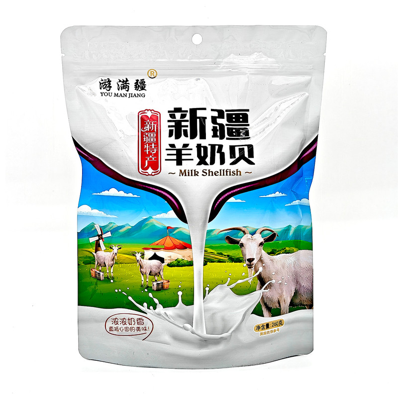 奶贝游满疆新疆奶贝驼羊牛奶片干吃奶糖儿童成人奶贝260g包邮