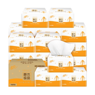 【下拉享优惠】清风抽纸原木厚柔4层立体压花纸巾整箱装新老随机