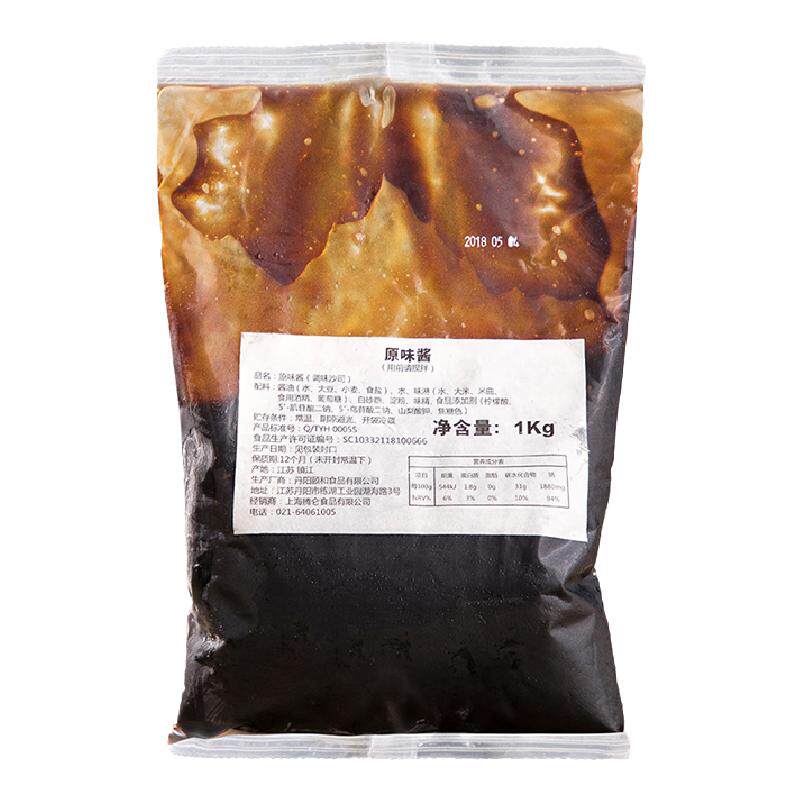 日式章鱼小丸子食材 章鱼烧酱烤肉饭鸡排日本照烧原味汁商用10包
