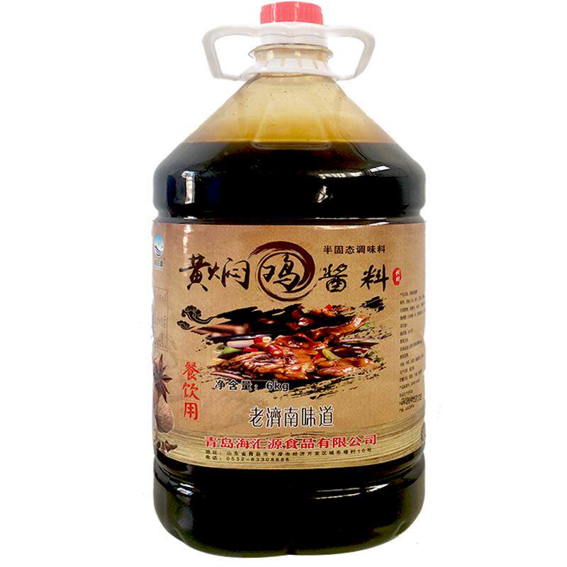 海汇源黄焖鸡酱料正宗调味酱汁配方黄焖米饭旗舰店商用专用12斤装