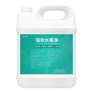 水霉病专治鱼药白毛病烂身烂尾消毒杀菌硫醚沙星水产养殖用水霉净