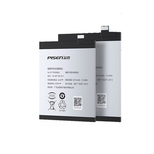 3c认证品胜适用OPPO电池r17 pro手机电板R15梦境版更换R11T大容量R11s旗舰店官网