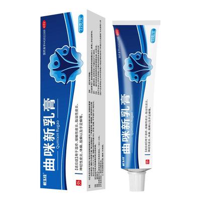 【自营】【科田康夫】曲咪新乳膏22g*1支/盒