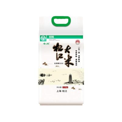 2025年新米松江大米晚稻松香粳1018软糯香甜5斤小份送货上门